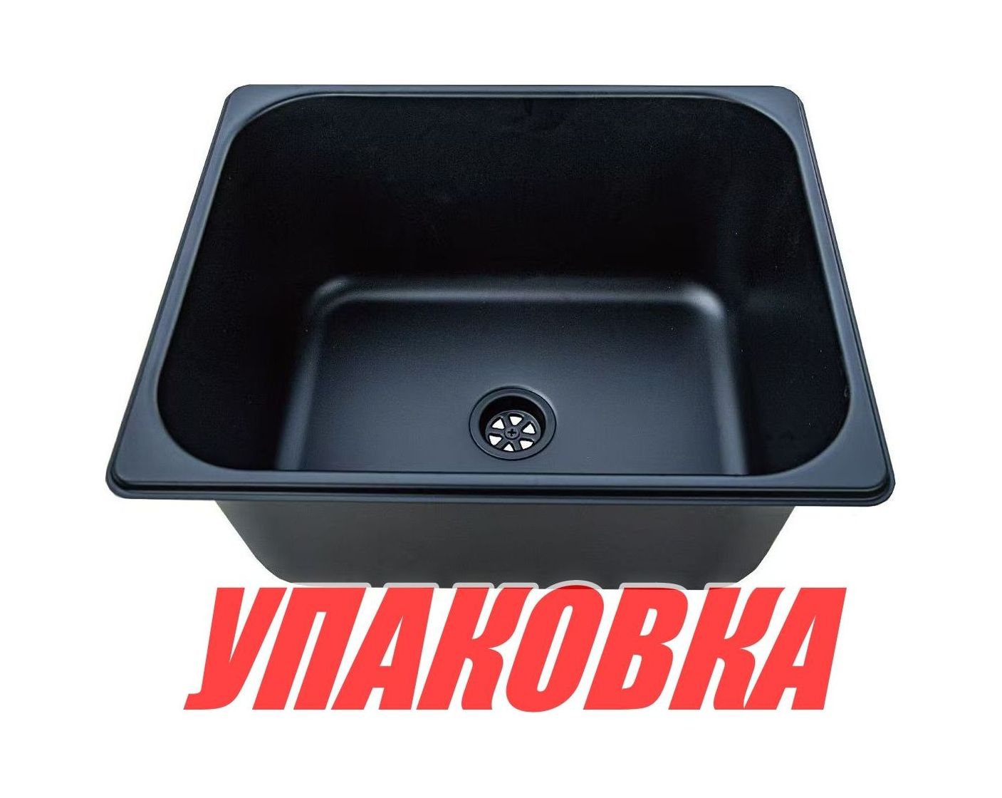 Мойка квадратная, Marine Rocket (упаковка из 3 шт.)