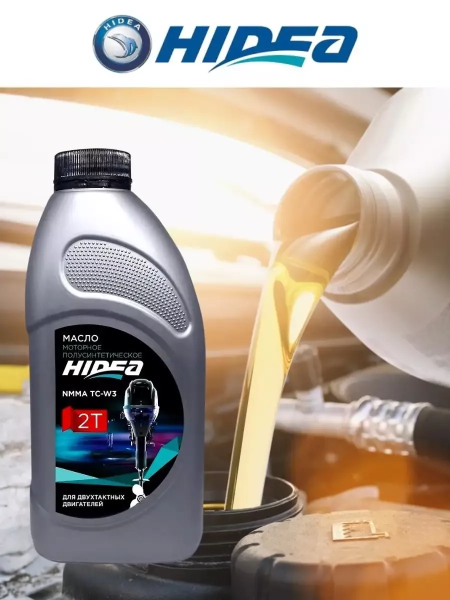 Масло моторное  2-х тактное полусинтетическое Hidea NMMA TC-W3 3л
