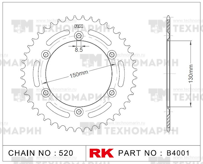 Звезда для мотоцикла ведомая B4001-42