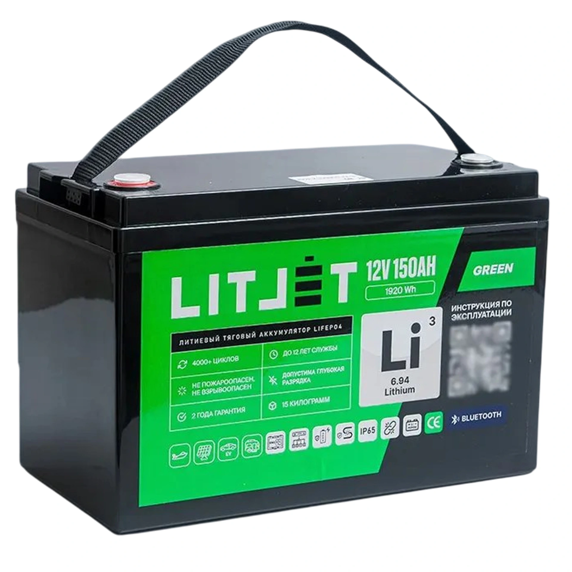LITJET GREEN LiFePO4 аккумулятор тяговый 12V 150Ah 1920Wh w Bluetooth IP67