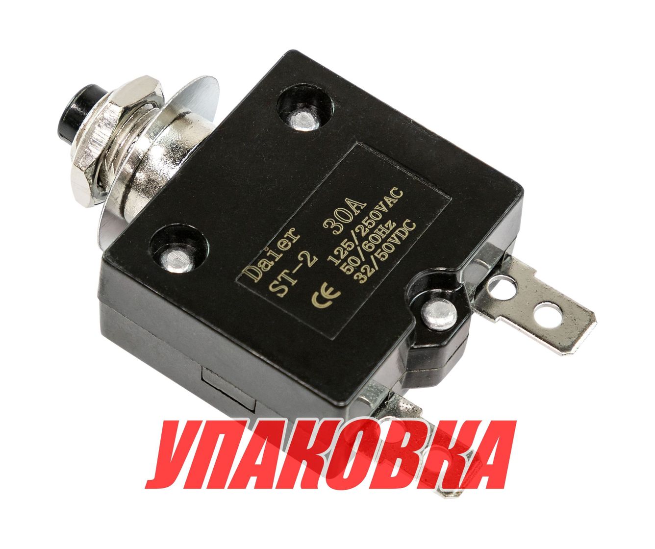 Предохранитель автоматический 30 А (упаковка из 10 шт.)