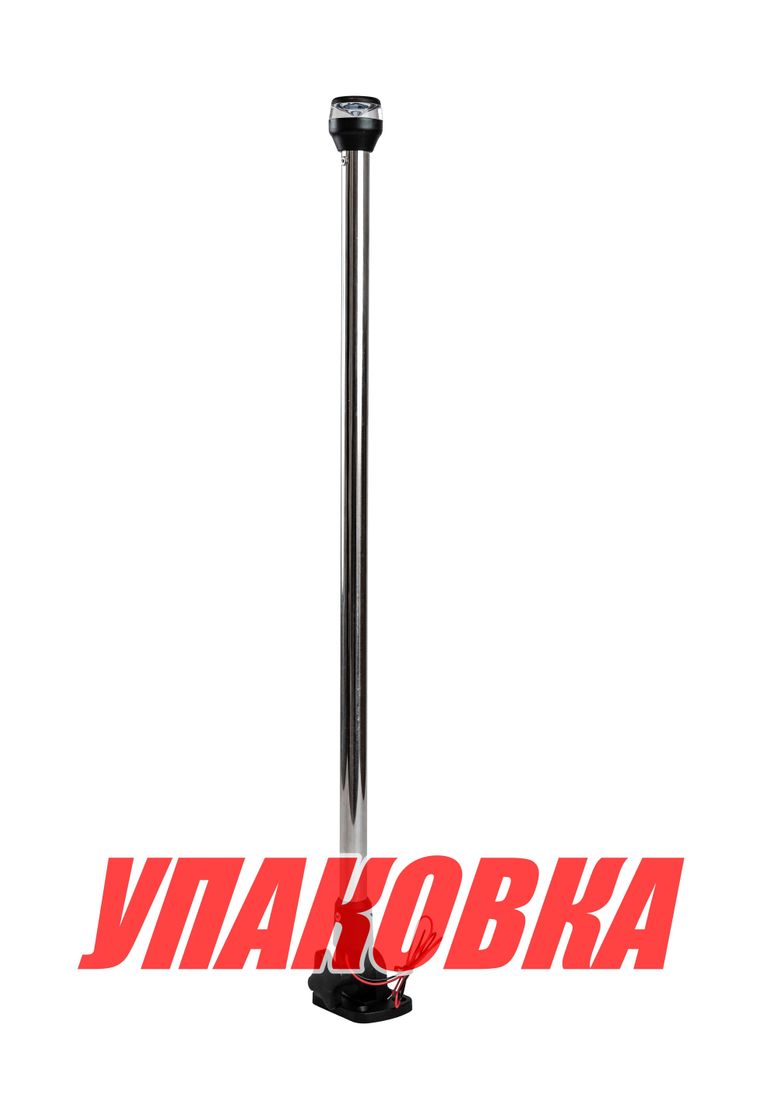 Огонь топовый на стойке 23.6 светодиодный 10-30В, SeaFlo (упаковка из 10 шт.)