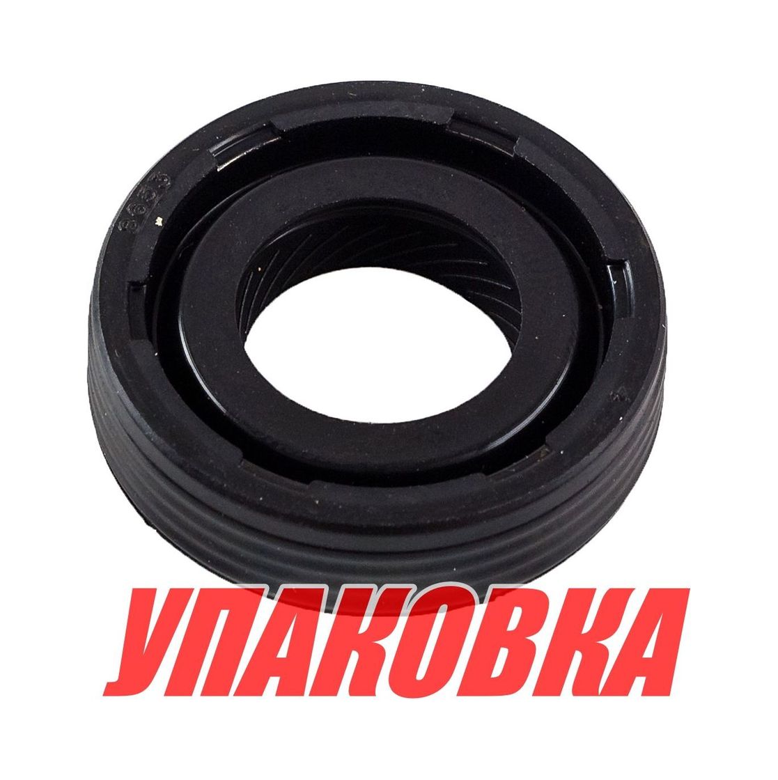 Сальник торсионного вала Mercury 25-50, Recmar (упаковка из 5 шт.)