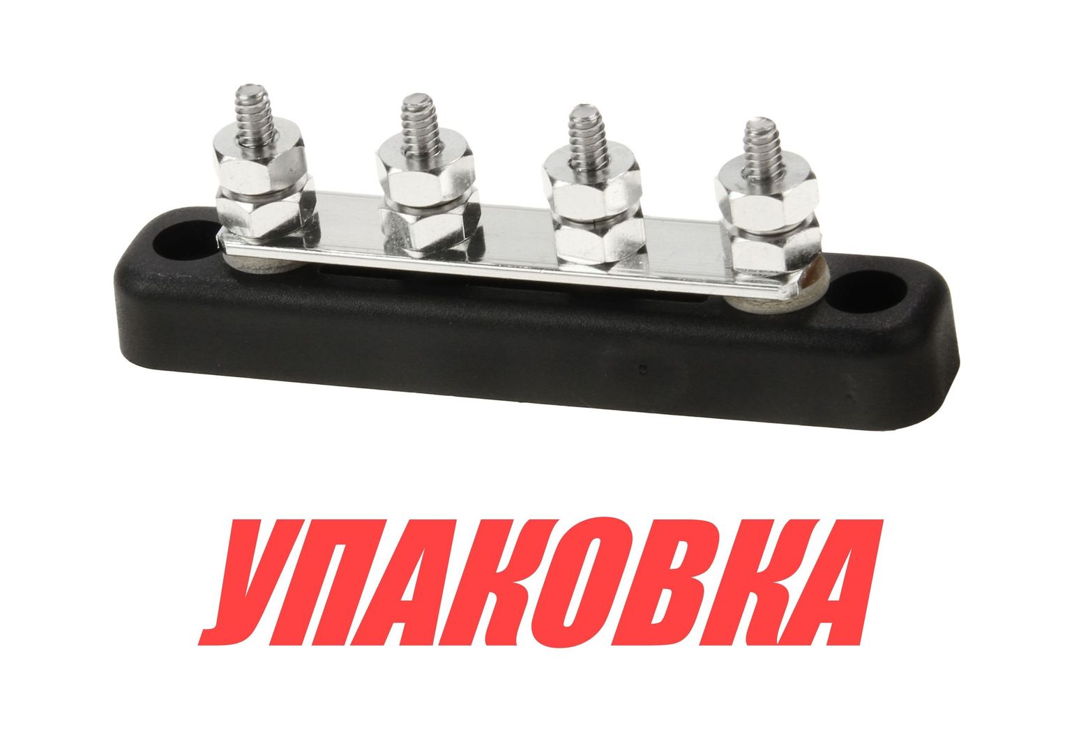 Колодка распределительная электромонтажная, 4 кон (упаковка из 20 шт.)