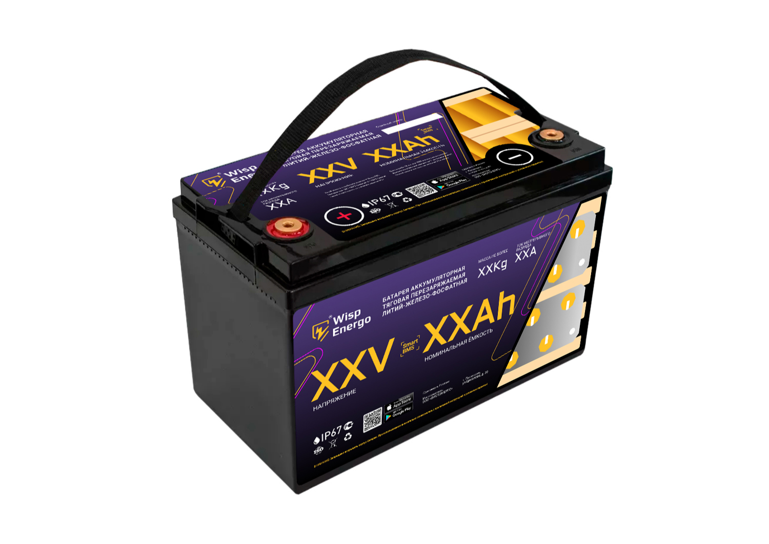 АКБ WispEnergo 24v80Ah