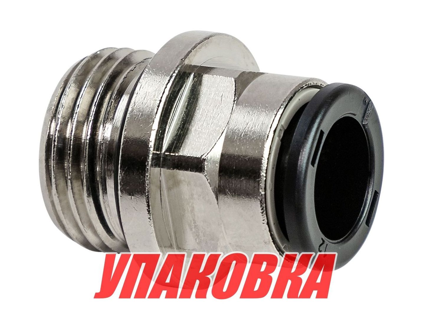 Коннектор (упаковка из 4 шт.)