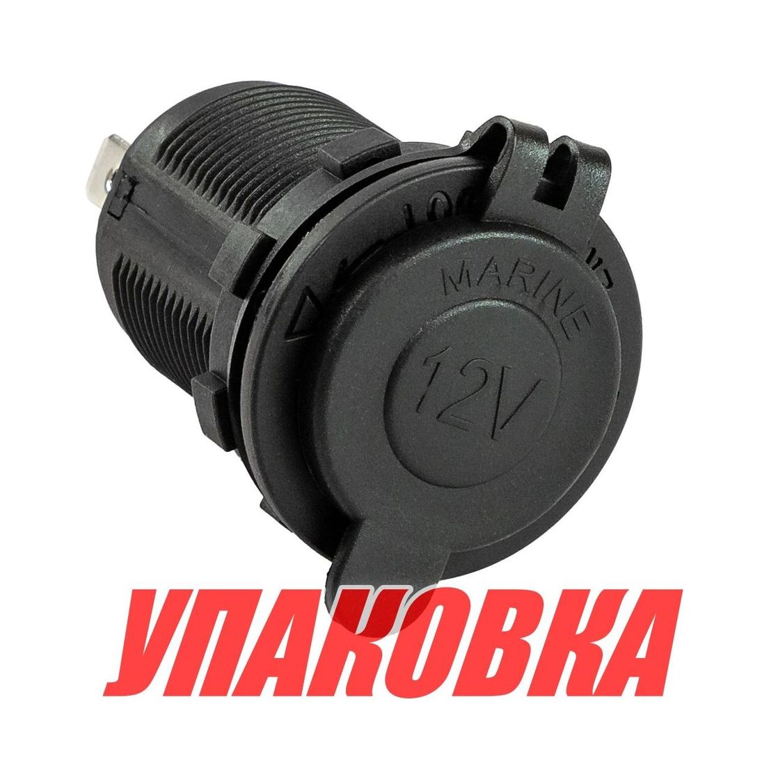 Разъем прикуривателя врезной, светодиодный, синий (упаковка из 10 шт.)