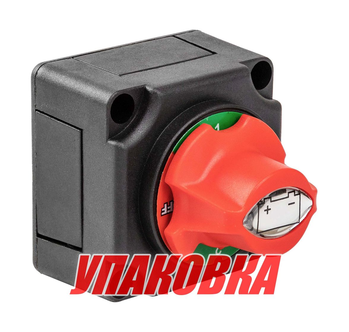 Выключатель массы "OFF-1-BOTH-2" (2 АКБ) 275 А (упаковка из 4 шт.)