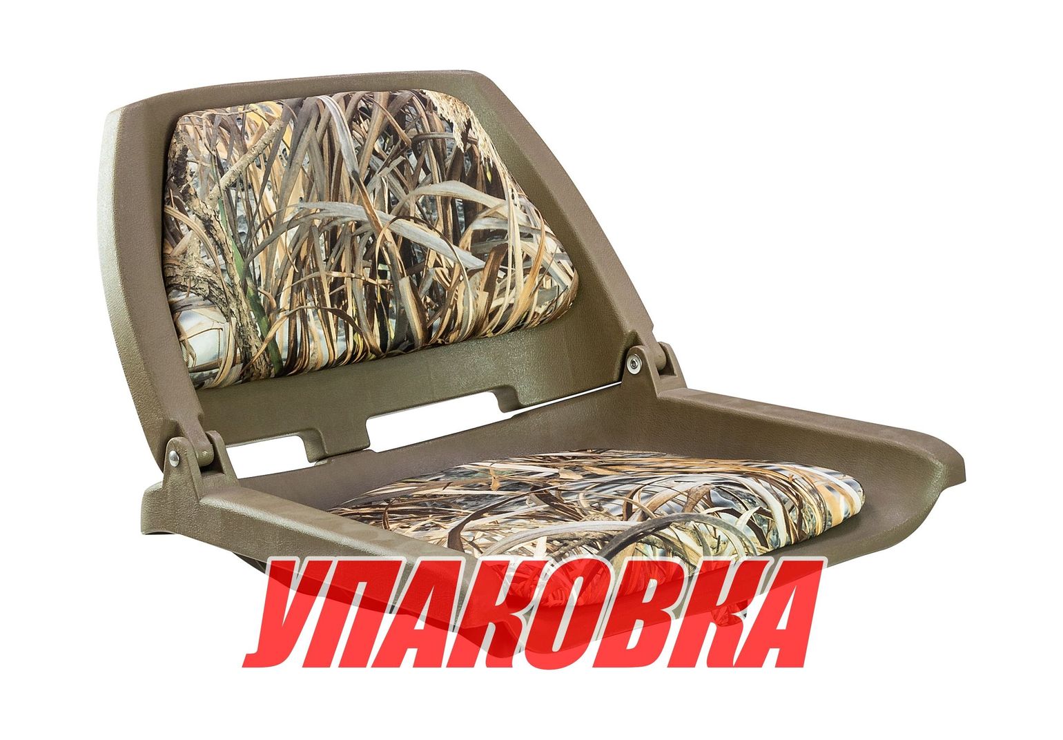 Кресло мягкое складное, цвет камуфляж камыш, Marine Rocket (упаковка из 10 шт.)