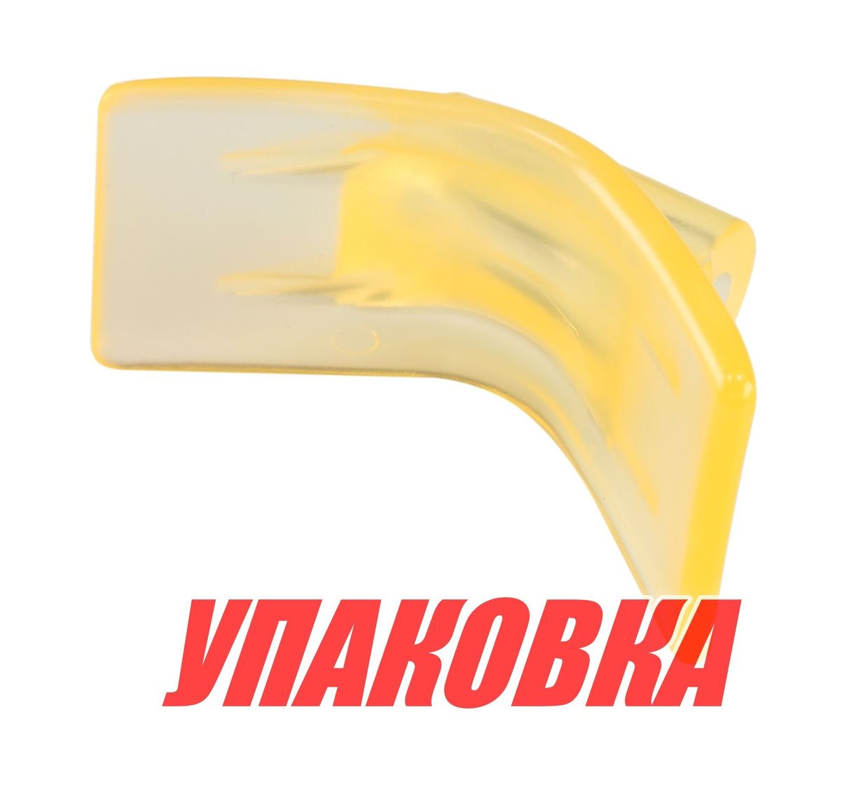 Упор подкильный 152 мм (упаковка из 48 шт.)