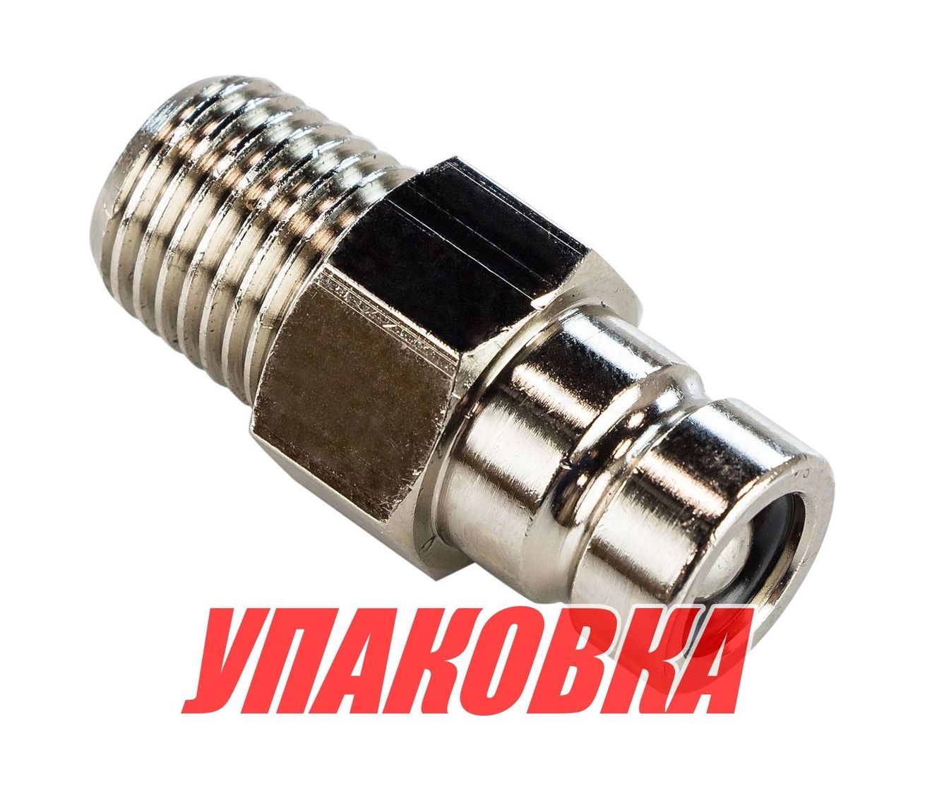 Штуцер топливный в бак Suzuki (адаптер,металл,OD:13mm), совместим с C14535 (упаковка из 20 шт.)