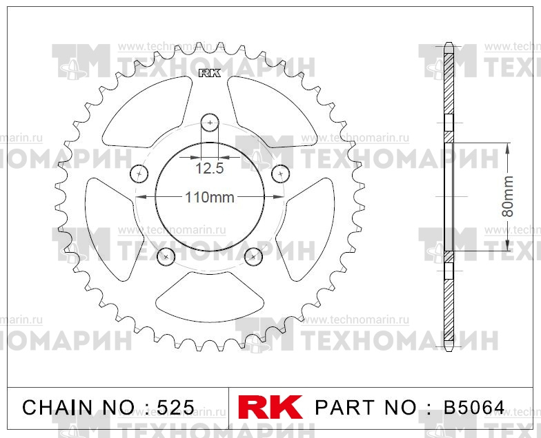 Звезда для мотоцикла ведомая B5064-42