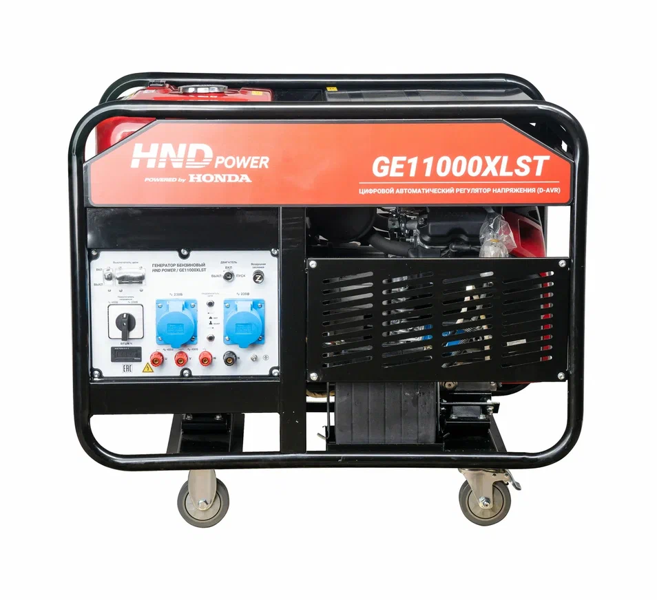 Генератор HND GE11000XLST