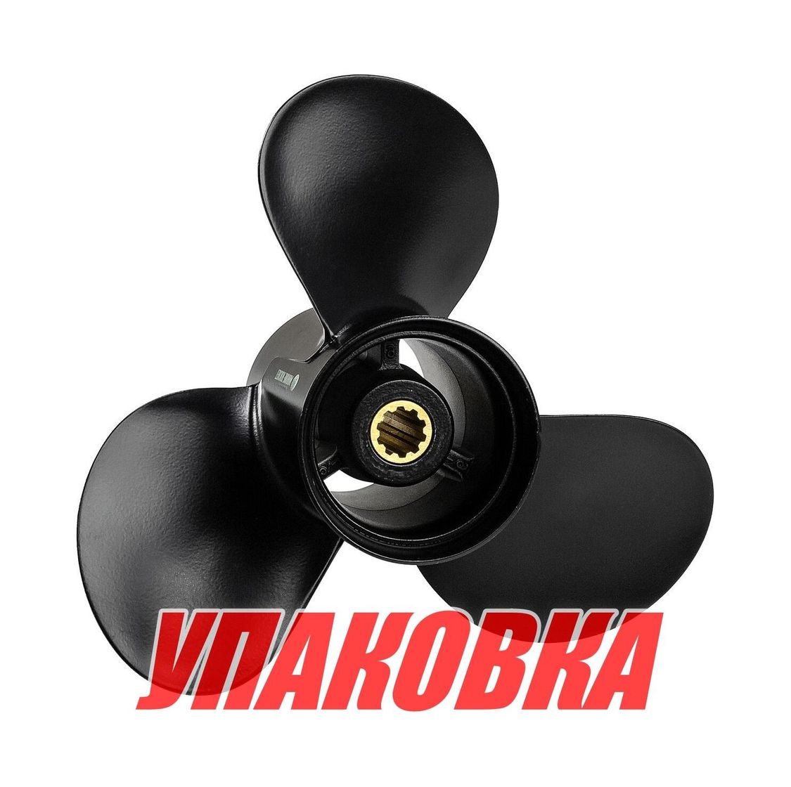 Гребной винт 3x9.8x9, Marine Rocket (упаковка из 6 шт.)