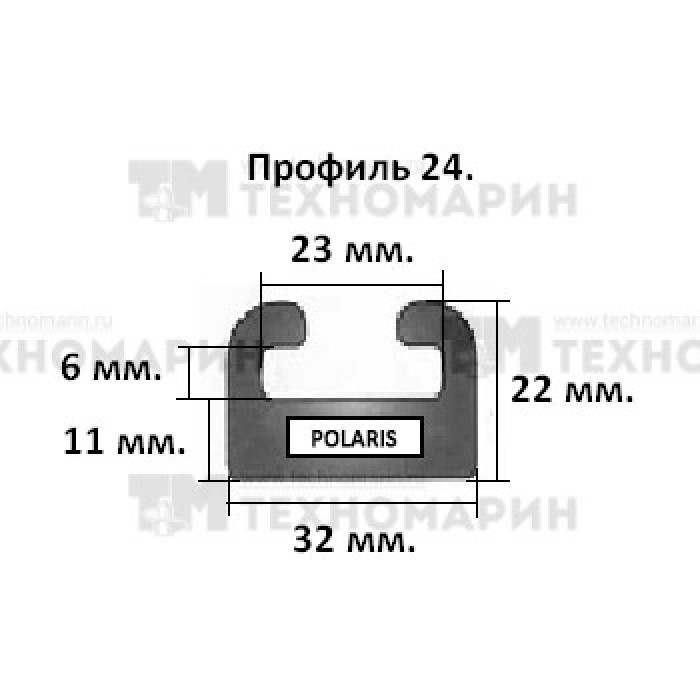 Склиз Polaris 24 профиль, 1752 мм (графитовый) 24-69.00-0-01-12