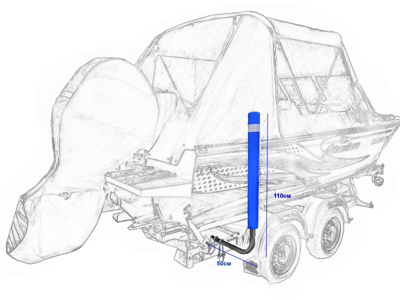 Направляющие на прицеп 110 см, нержавеющие,синий