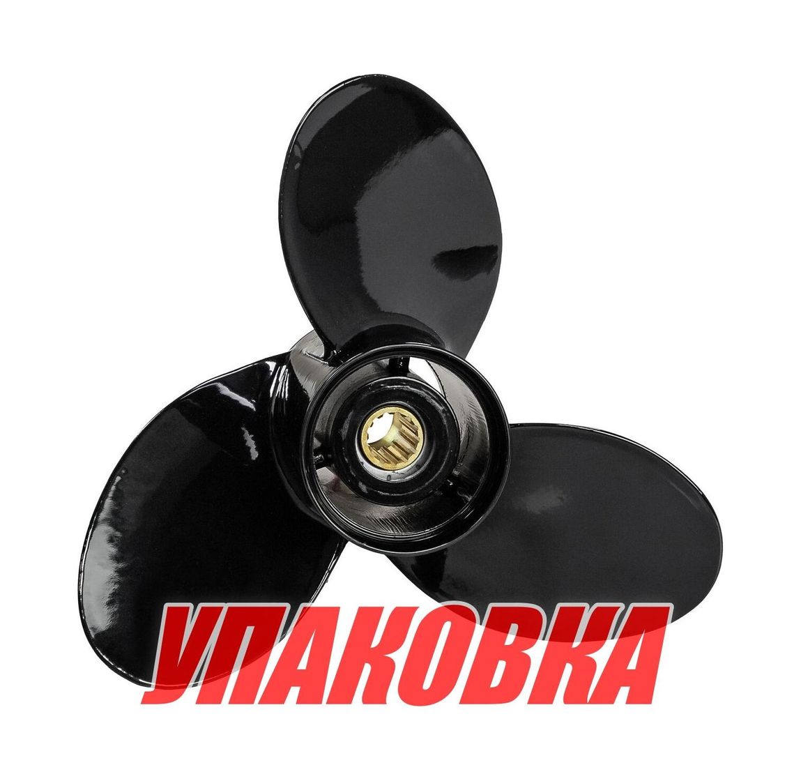 Гребной винт 3x11-3/4x10, Marine Rocket (упаковка из 4 шт.)
