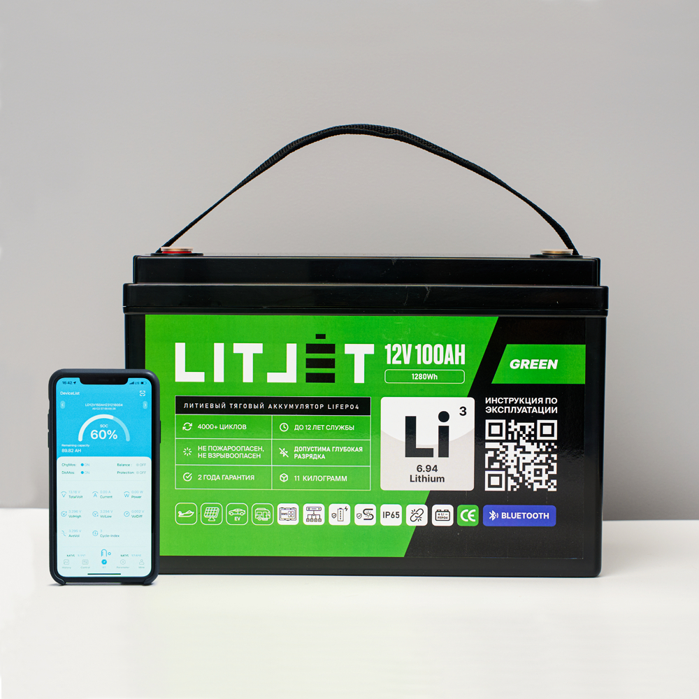 LITJET GREEN LiFePO4 аккумулятор тяговый 12V 100Ah 1280Wh w Bluetooth IP67 Compact