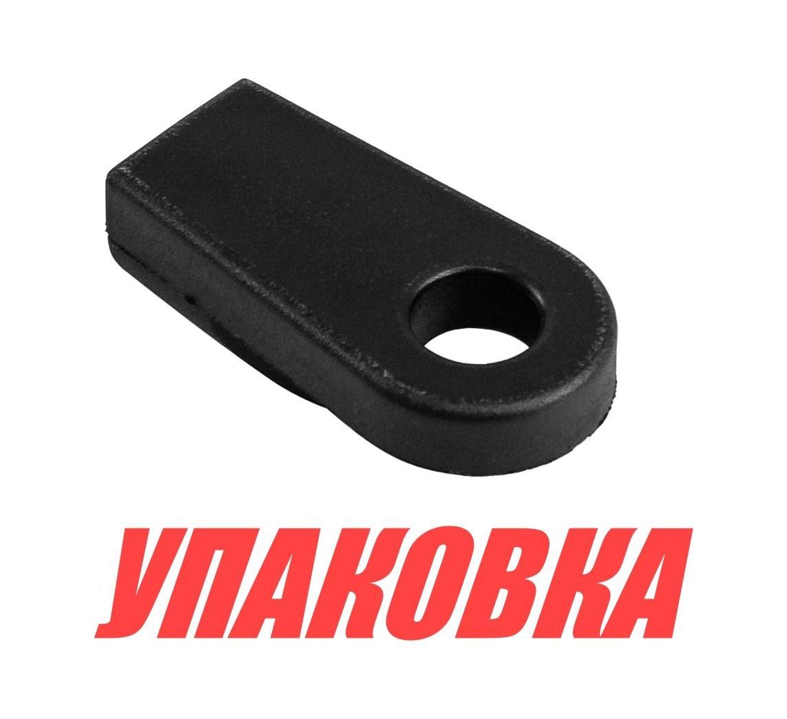 Переходник троса д/у Yamaha 6-300 л.с., Yang-Xian (упаковка из 25 шт.)