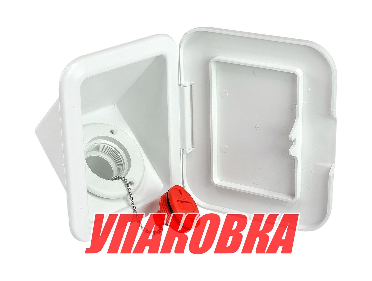 Горловина заливная для бензина в боксе под шланг 3 (упаковка из 4 шт.)