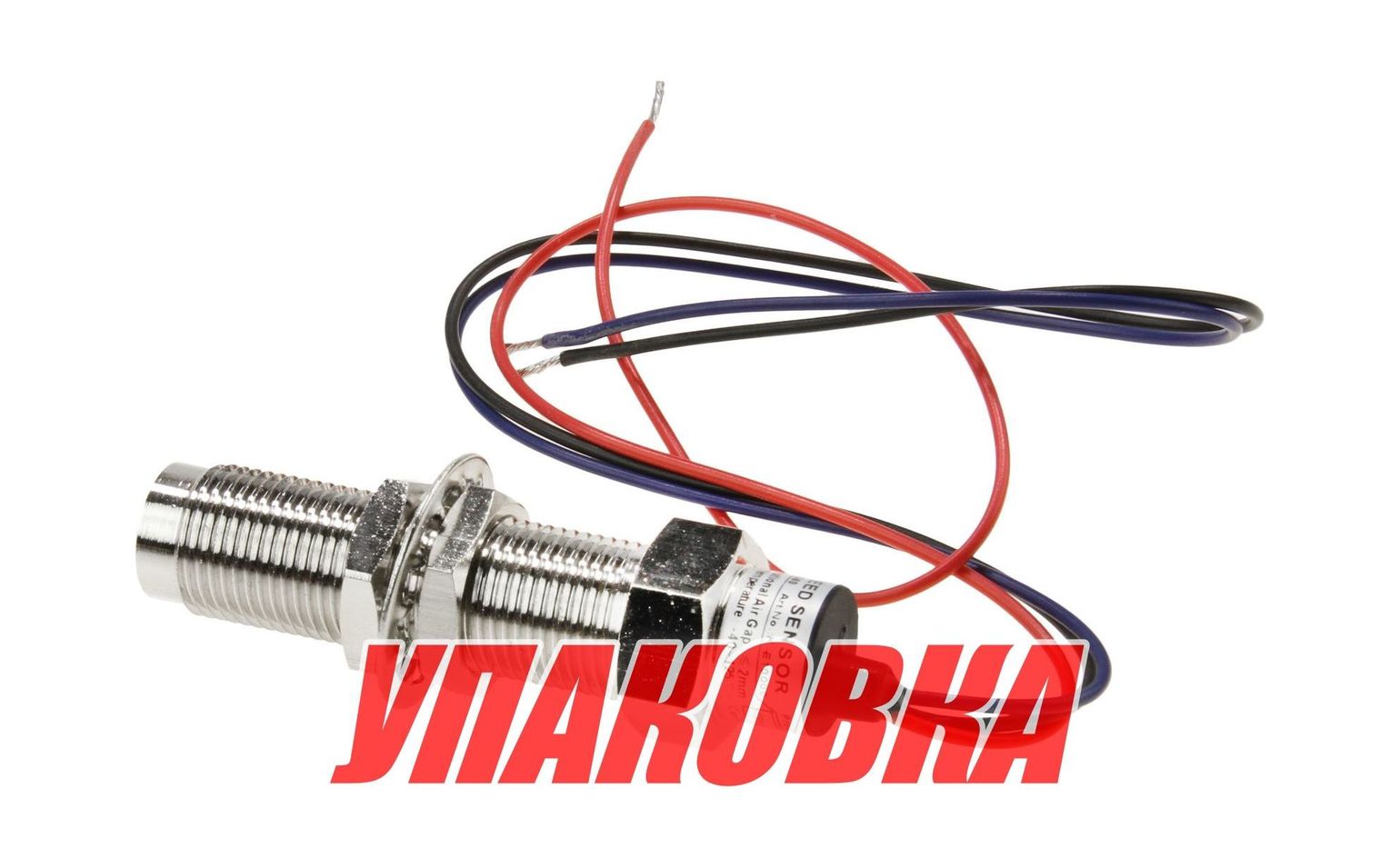 Датчик тахометра 3 провода, 80х60 мм, 0-200000 Гц, прямоугольный импульс, резьба М18х1.5, Marine Roc