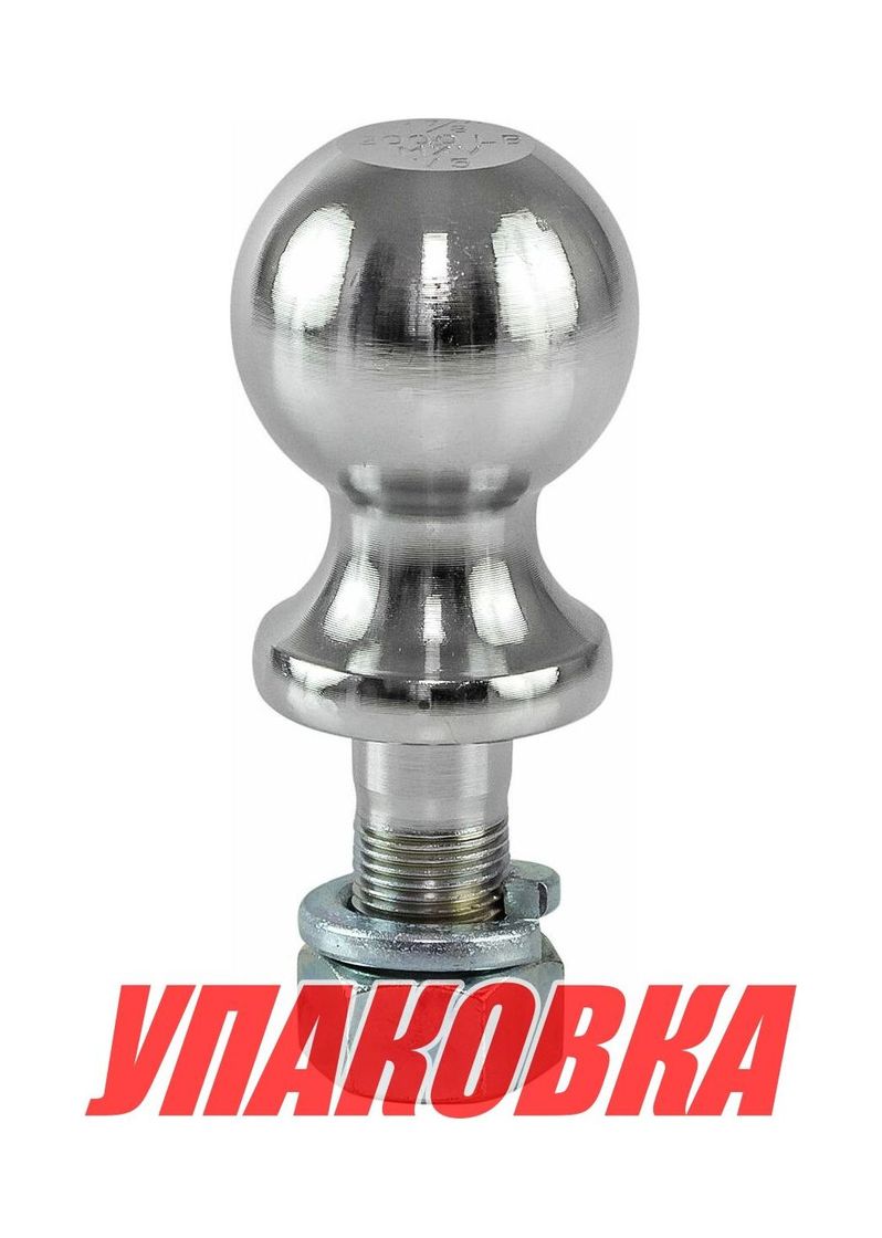 Шар сцепного устройства 50 мм 1587 kgs (3500 LBS) резьба 3/4 (упаковка из 10 шт.)