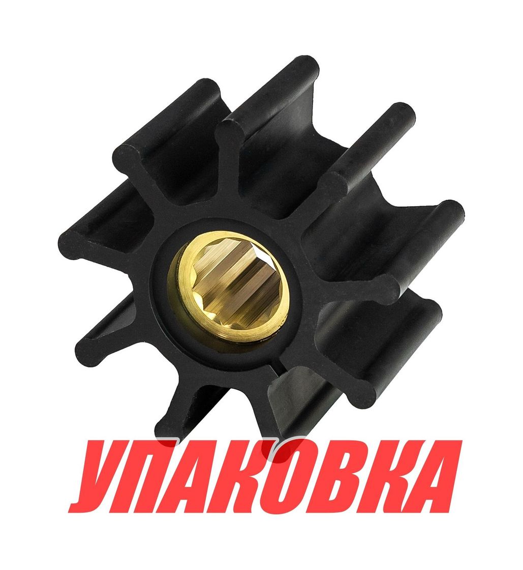 Крыльчатка охлаждения Volvo Penta, Omax (упаковка из 3 шт.)