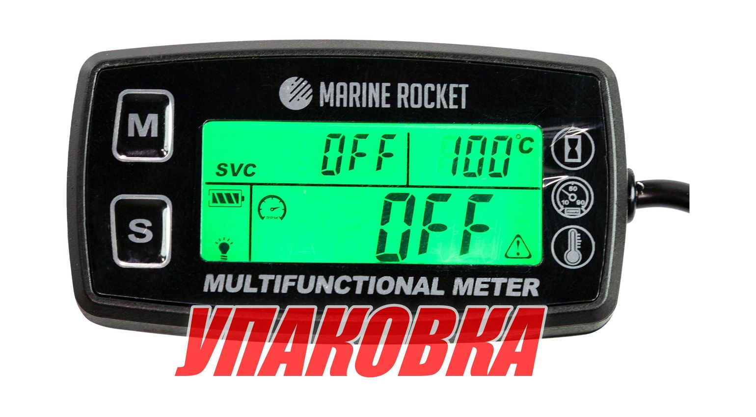 Тахометр универсальный со счетчиком моточасов с подсветкой и сигнализаций температуры (упаковка из 10 шт.)