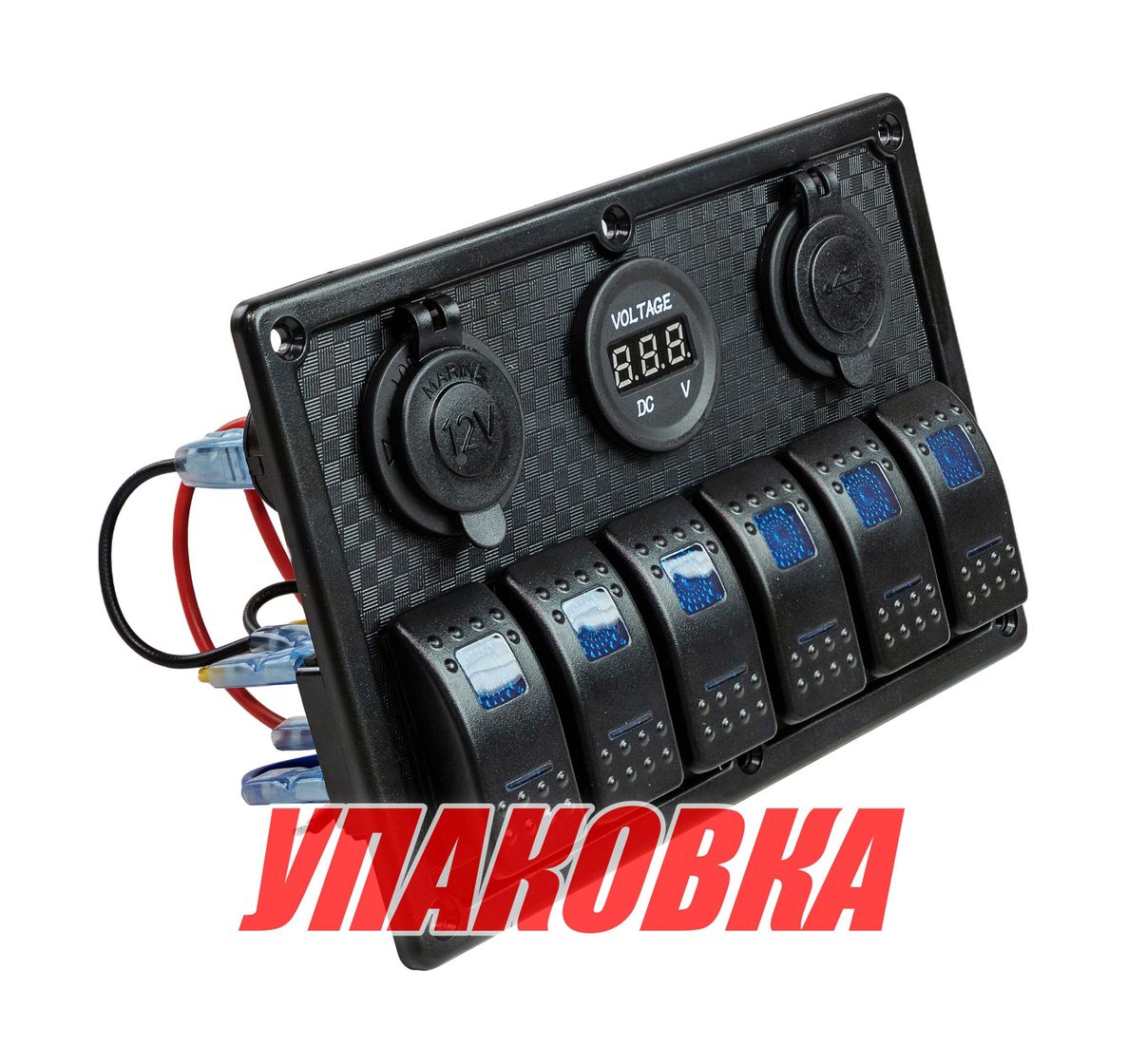 Панель бортового питания 6 переключателей, USB зарядка, разъем прикуривателя, вольтметр (упаковка из