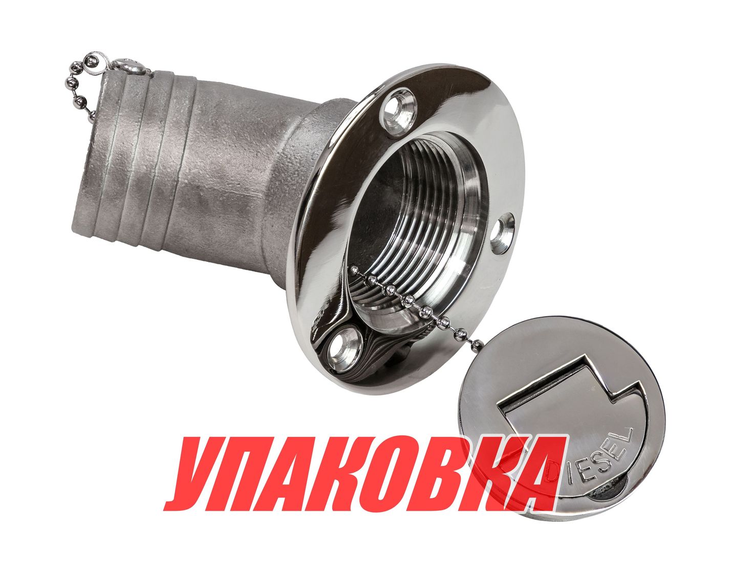 Горловина заливная угловая для дизтоплива 38 мм, Marine Rocket (упаковка из 5 шт.)