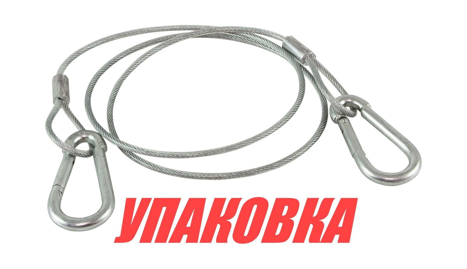 Трос страховочный для ПЛМ (упаковка из 48 шт.)