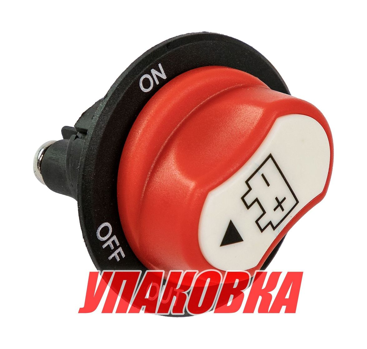 Выключатель массы OFF-ON (1 АКБ) 50 А (упаковка из 4 шт.)