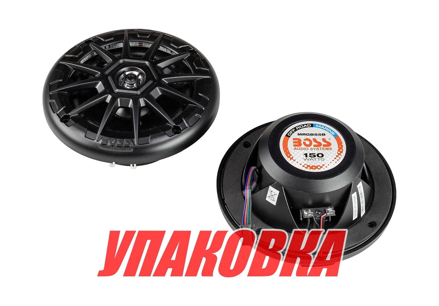 Морская акустика BOSS MRGB55B (упаковка из 3 шт.) Морская акустика BOSS MRGB55B (упаковка из 3 шт.)