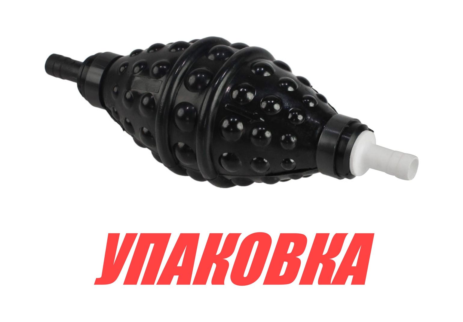 Груша топливная 9 мм (упаковка из 10 шт.)