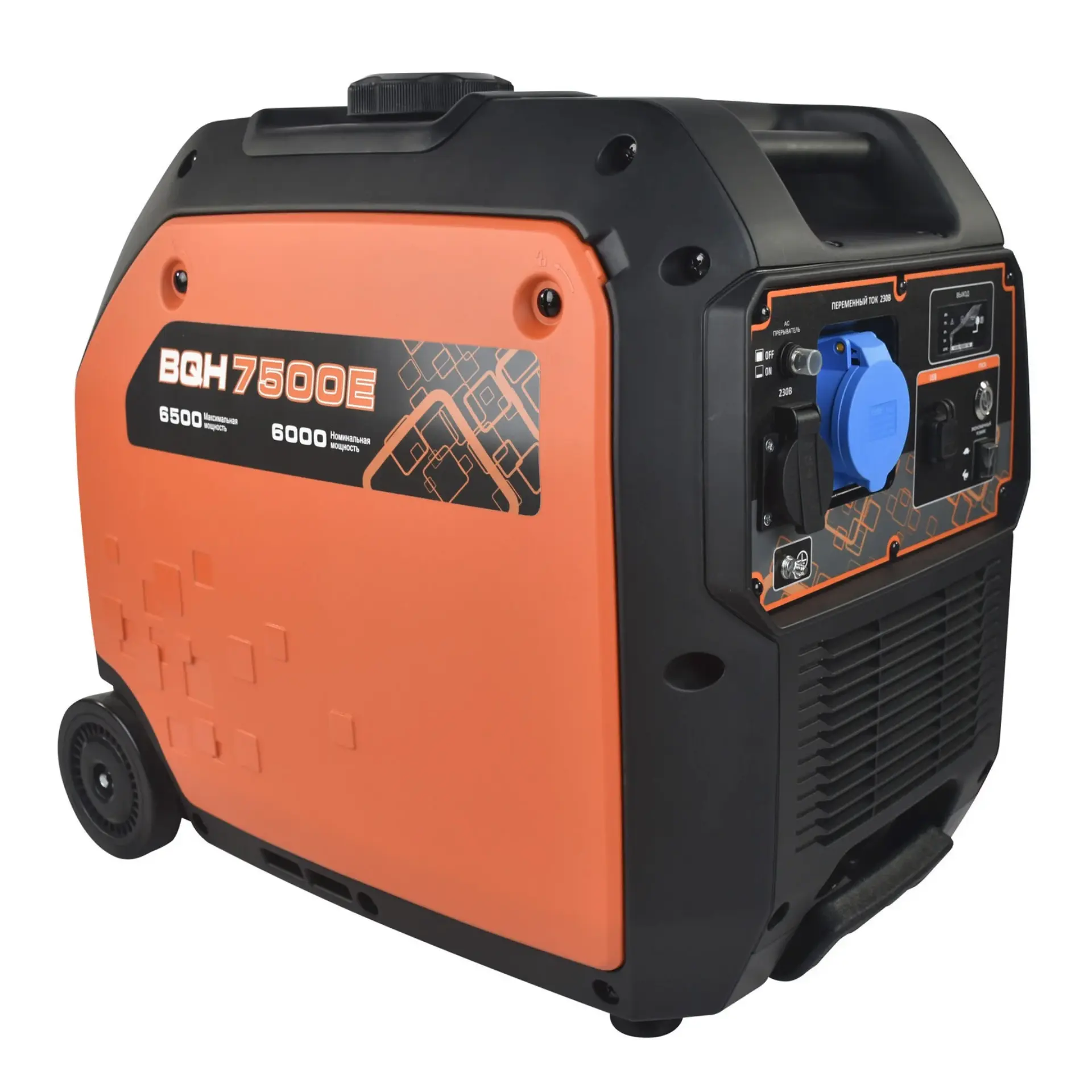 Генератор инверторный EVOline BQH 7500 E