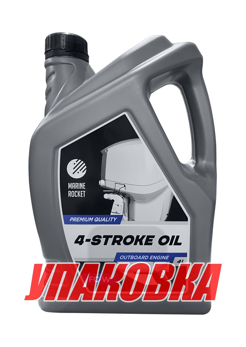 Масло 4-тактное минеральное 10W40 Marine Rocket 4 (упаковка из 6 шт.)