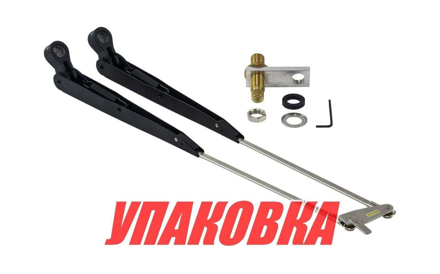 Рычаг стеклоочистителя, регулируемый 398-475 мм (упаковка из 20 шт.)