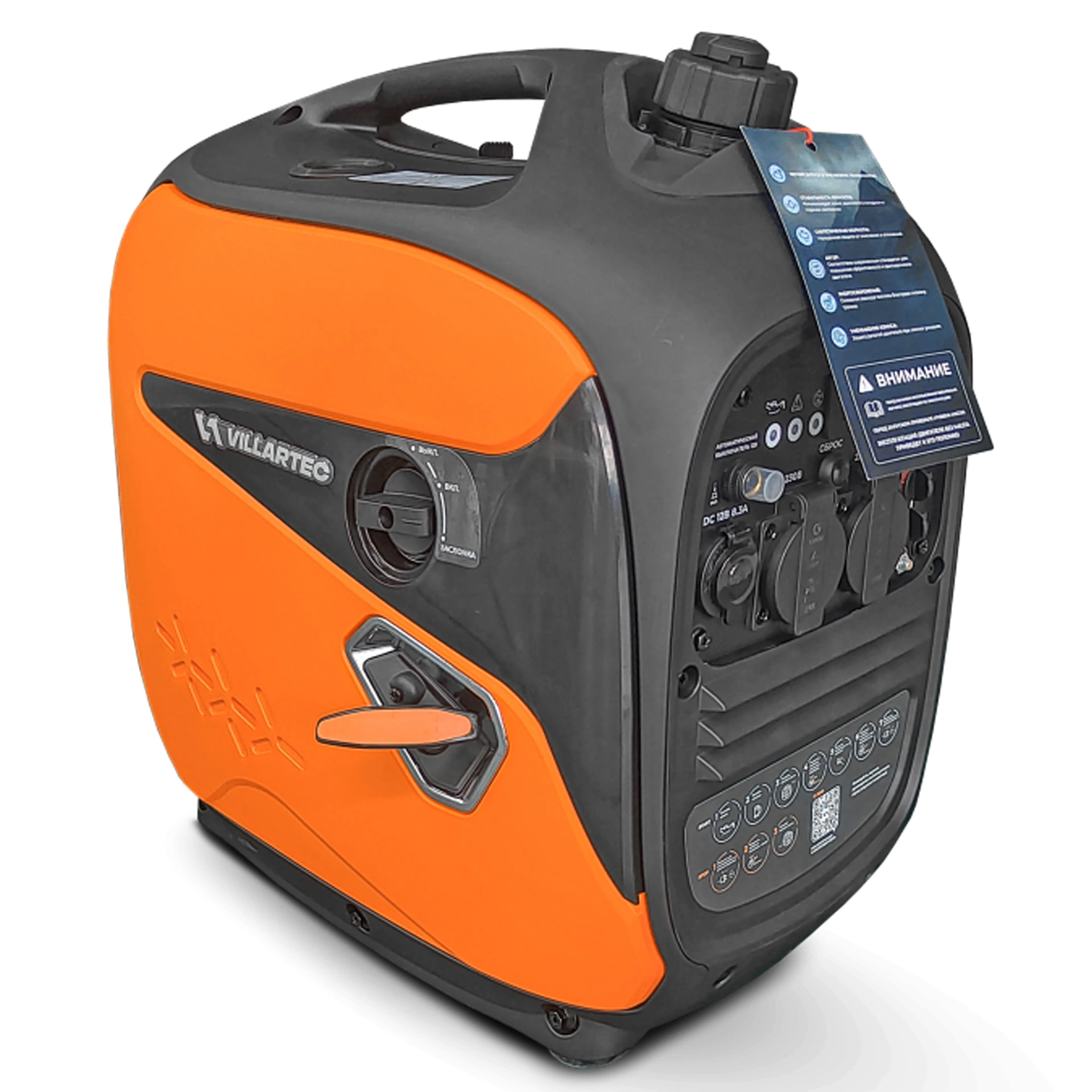 Генератор бензиновый инверторный Villartec GI188S
