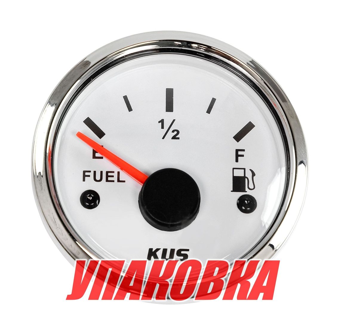 Указатель уровня топлива 0-190 Ом (ЕВРО), белый циферблат, нержавеющий ободок, д. 52 мм (упаковка из
