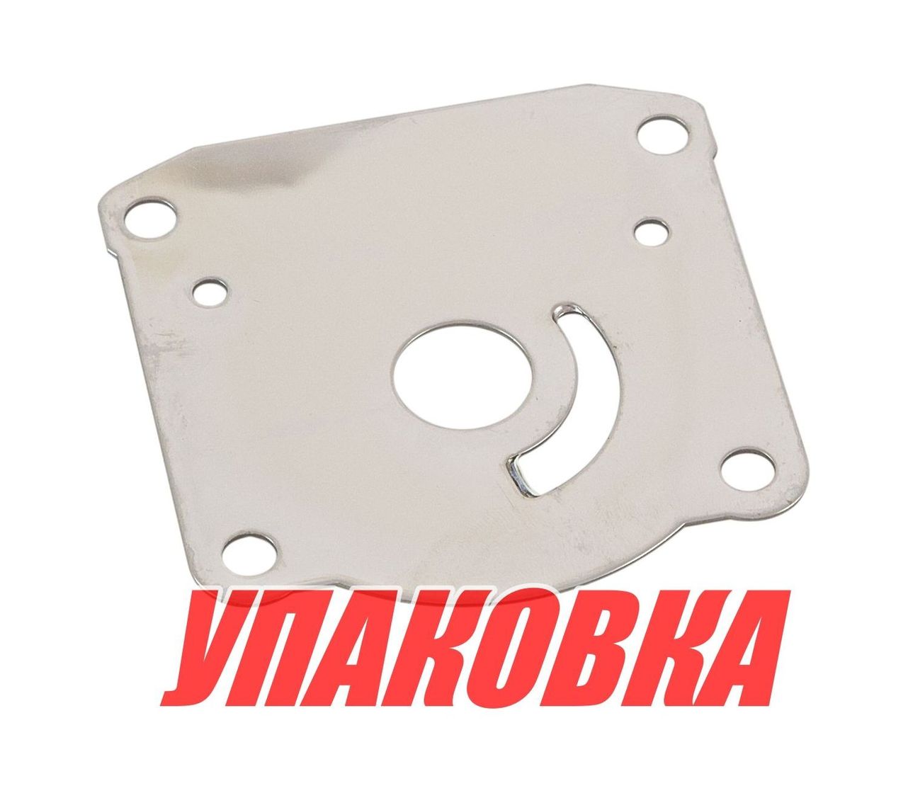 Пластина помпы Yamaha 25-30, Recmar (упаковка из 5 шт.)