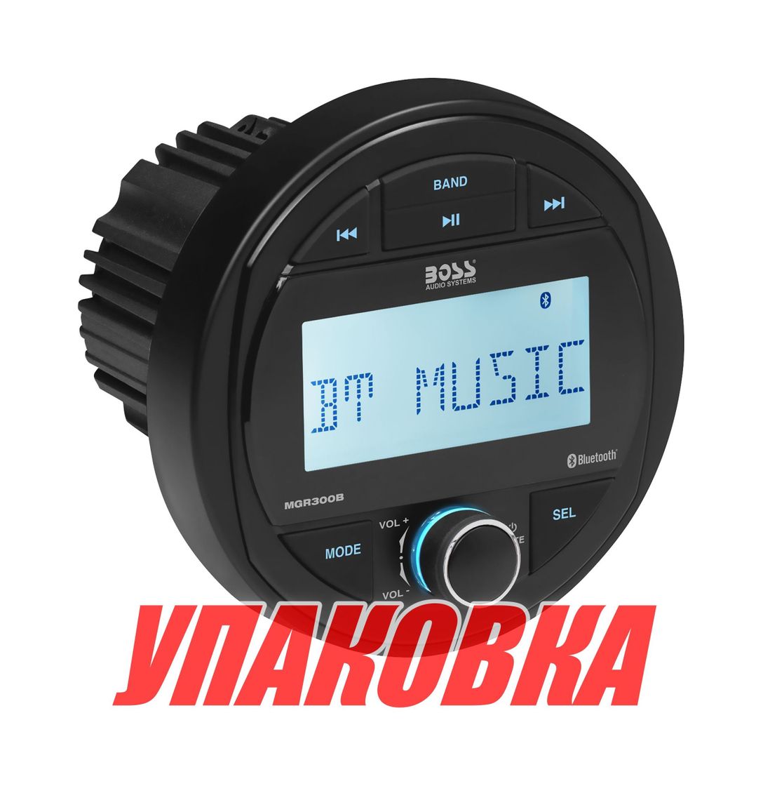 Морская магнитола BOSS MGR300B (упаковка из 3 шт.)