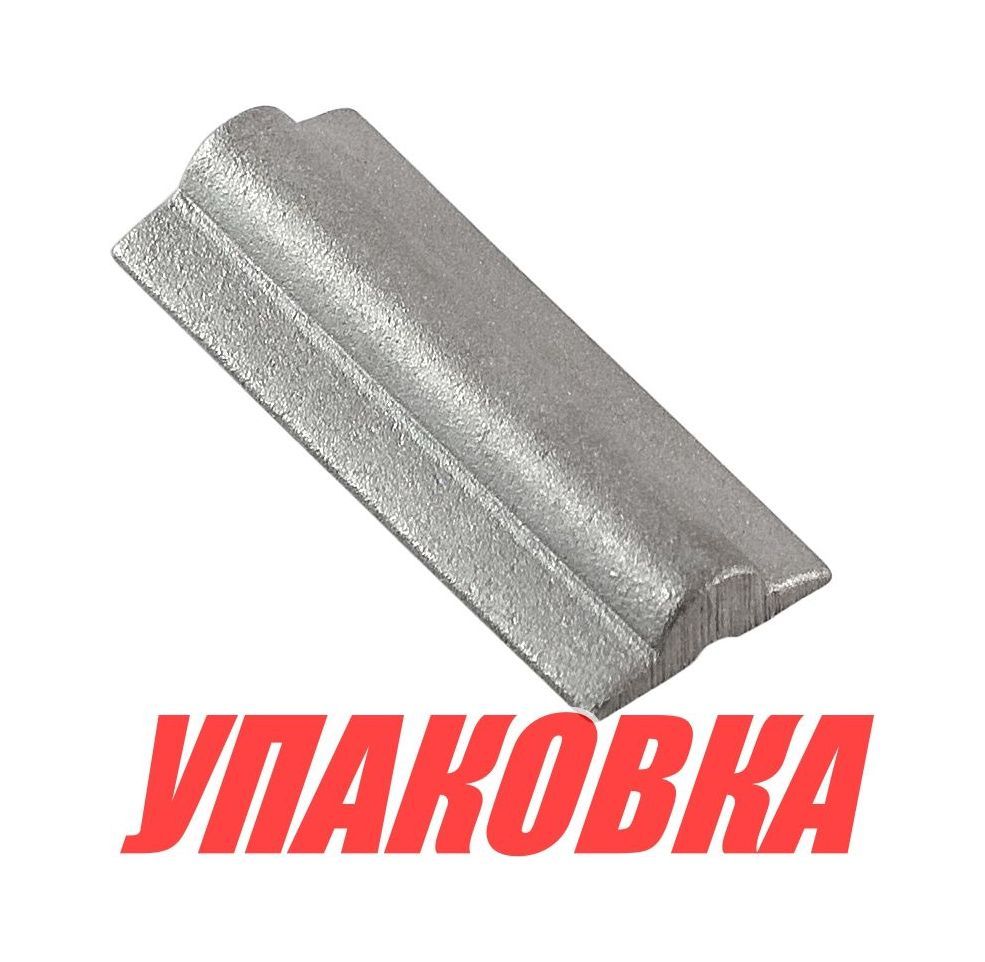 Шпонка крыльчатки охлаждения Mercury 40-250, Omax (упаковка из 6 шт.)
