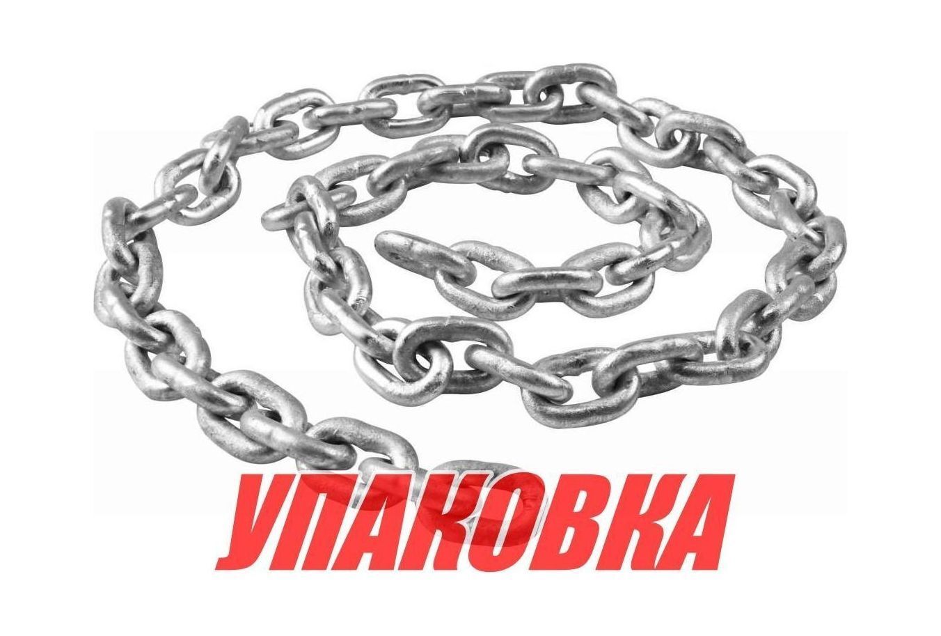 Цепь якорная оцинкованная 6 мм, DIN766 (упаковка из 200 м.)