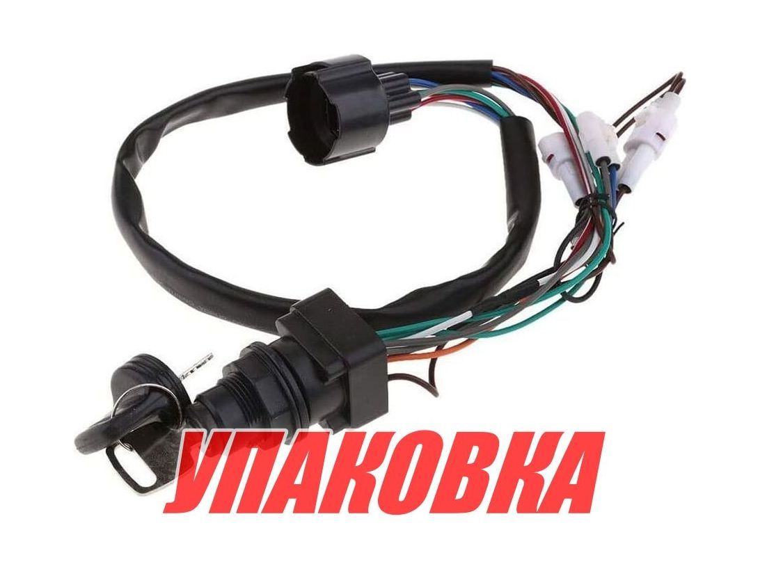 Замок зажигания DF9,9-250, 37110-93J11, Marine Rocket (упаковка из 8 шт.)