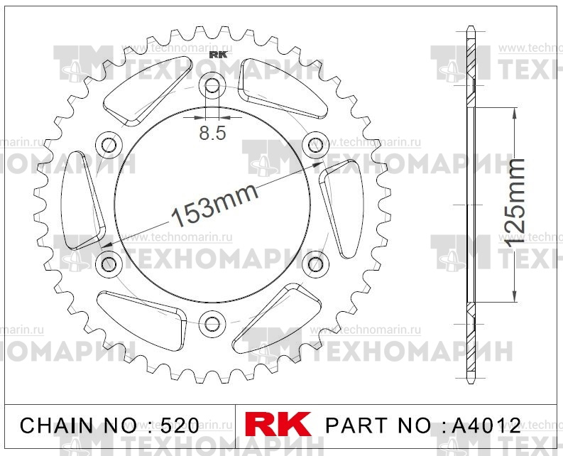 Звезда для мотоцикла ведомая алюминиевая A4012-50