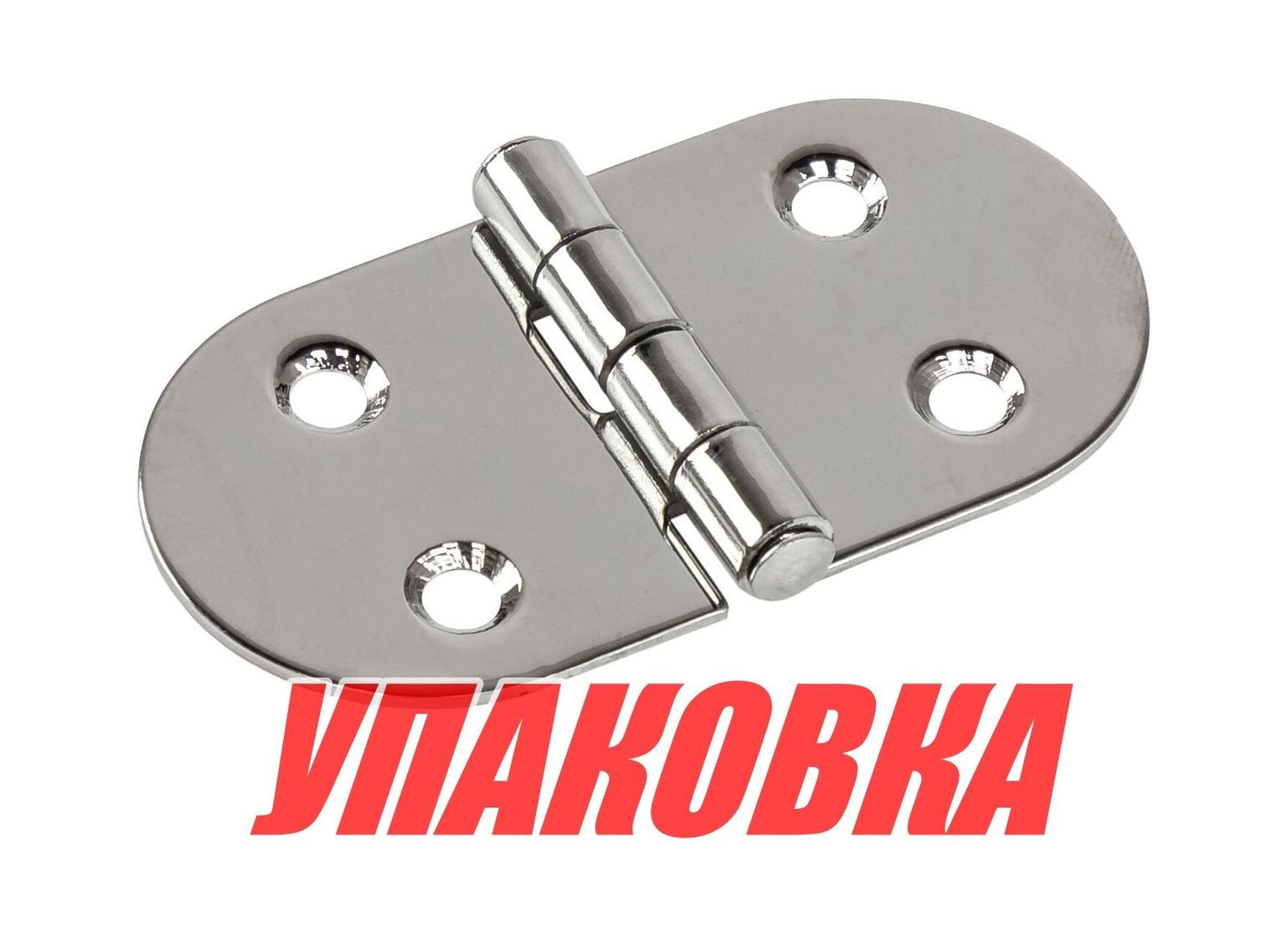 Петля 74х39 мм нержавеющая (упаковка из 40 шт.)