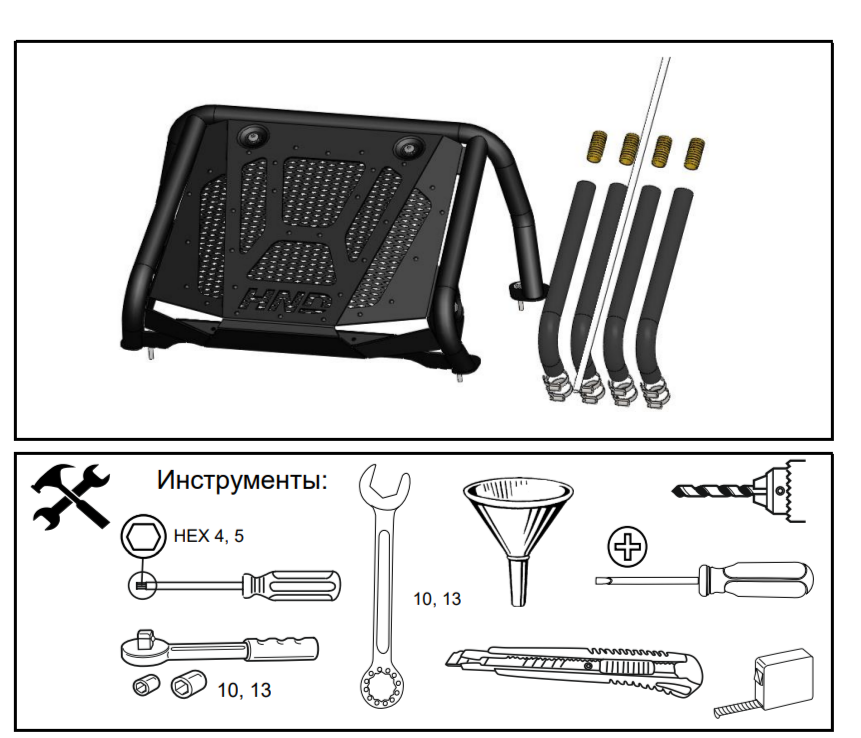 Вынос радиатора для квадроцикла HND QRX 550/650 (2025)