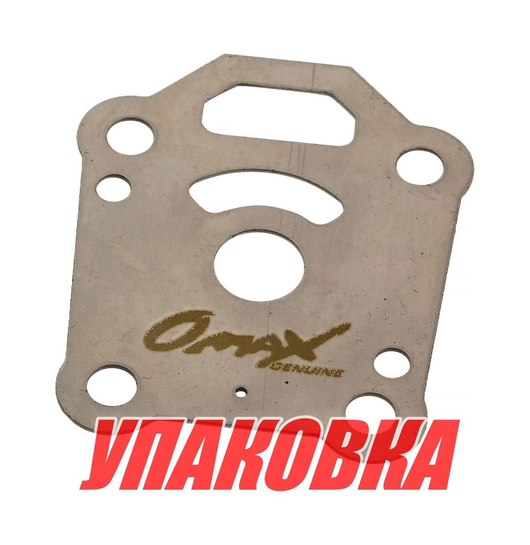 Пластина помпы Tohatsu/Mercury 4-5, Omax (упаковка из 2 шт.)