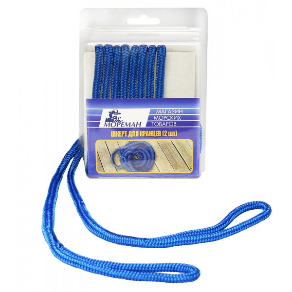 Шкерт плетеный Мореман для кранцев, 9,5 мм x 1,8 м, синий