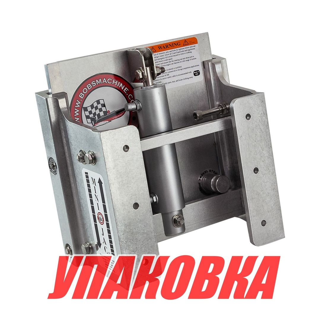 Подъёмник гидравлический до 40 л.с., вынос 15 см (упаковка из 2 шт.)